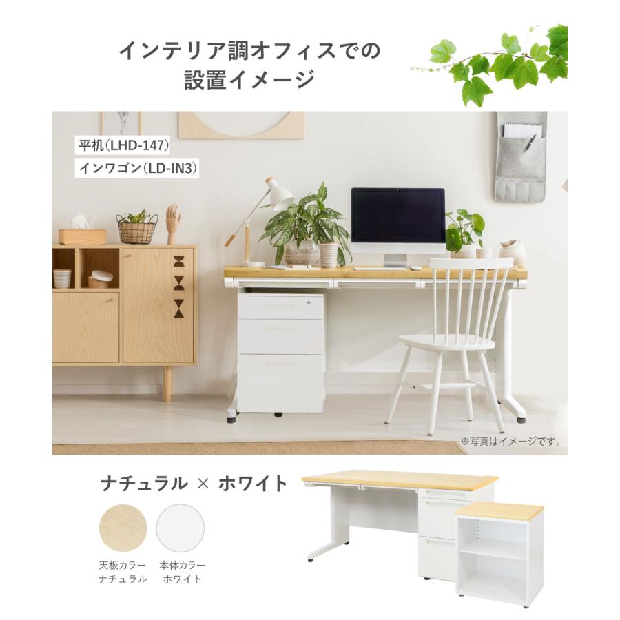 法人限定  オフィスデスク L字 セット 片袖机 幅1400mm キャビネット L字型デスク デスクセット パソコンデスク デスク デスクワゴン サイドワゴン LKD-147-Cの画像