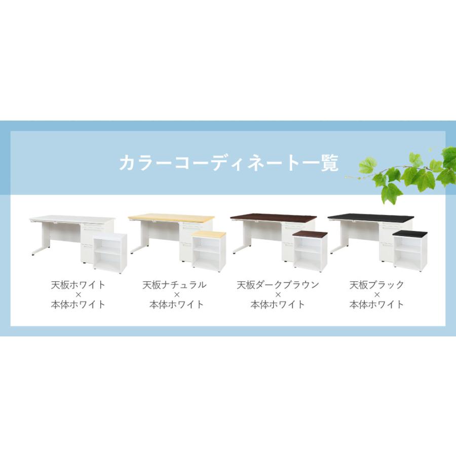 法人限定  オフィスデスク L字 セット 片袖机 幅1400mm キャビネット L字型デスク デスクセット パソコンデスク デスク デスクワゴン サイドワゴン LKD-147-Cの画像