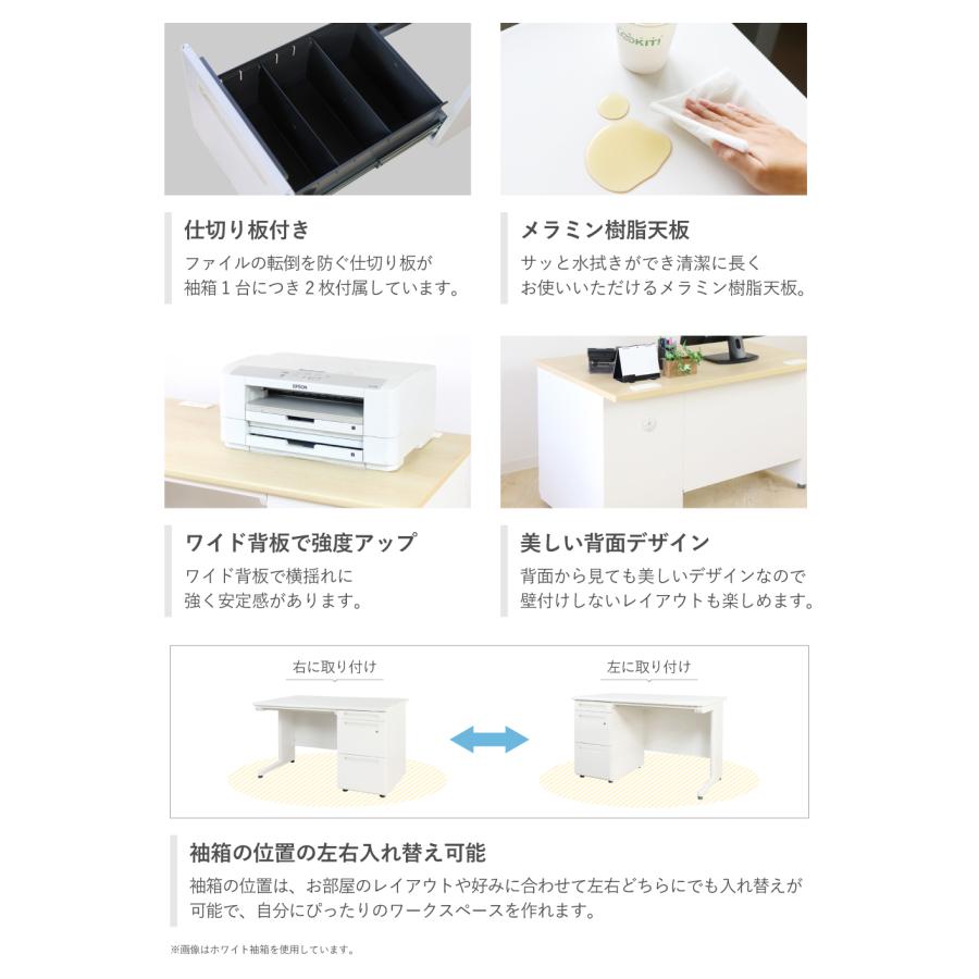 LOOKIT（ルキット） 法人限定 オフィスデスク 片袖机 幅1400×奥行700mm