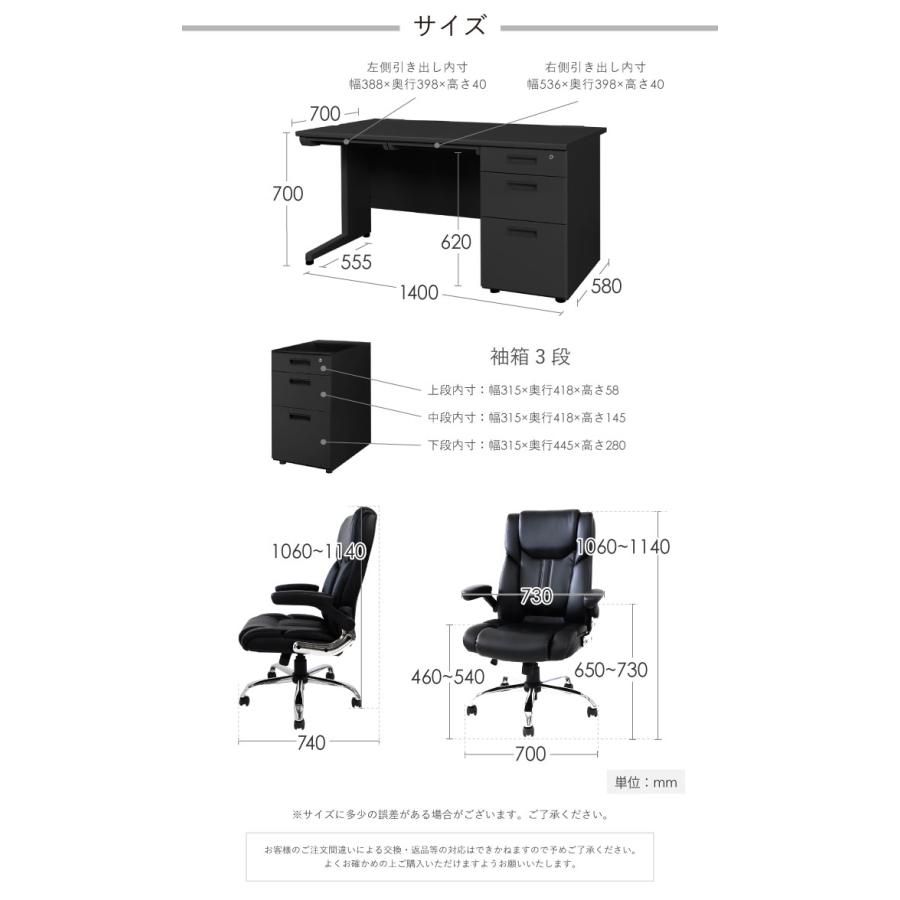 法人限定 エグゼクティブデスク 片袖机 W1400 + チェアセット 役員用デスク 高機能チェア 社長用デスク エグゼクティブチェア ワークチェア LKD-147BK-S15 :LKD-147BK-S15:LOOKIT オフィス家具 インテリア - 通販 - Yahoo!ショッピング 法人限定 エグゼクティブデスク 片袖机 W1400 + チェアセット 役員用デスク 高機能チェア 社長用デスク エグゼクティブチェア ワークチェア LKD-147BK-S15 :LKD-147BK-S15:LOOKIT オフィス家具 インテリア - 通販 - Yahoo!ショッピング