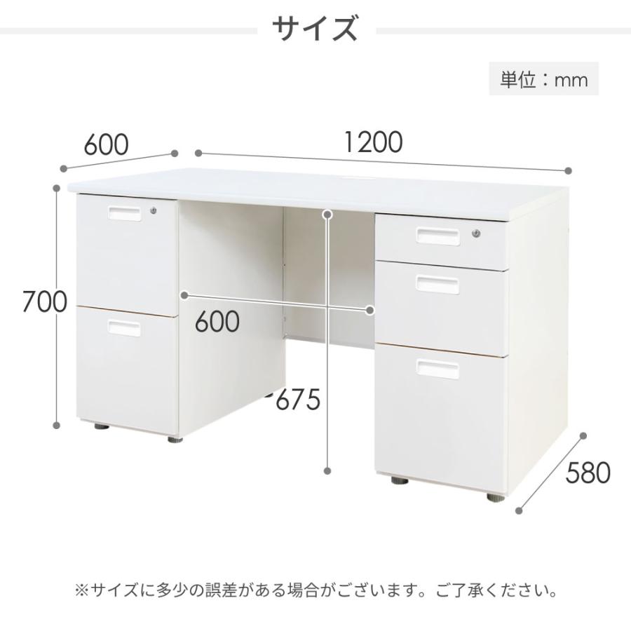 LOOKIT（ルキット） 倉庫受取限定 オフィスデスク 両袖机 本体ホワイト