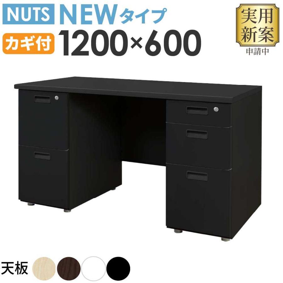 法人送料無料 オフィスデスク 両袖机 本体ブラック 袖箱 無地 スリム 
