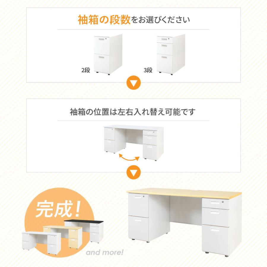 オフィスデスク 両袖机 本体ホワイト 袖箱 木目 スリム 幅1400×奥行600mm ワークデスク パソコンデスク 事務机 作業机 引き出し付 シンプル おしゃれ LRD-146-C_14