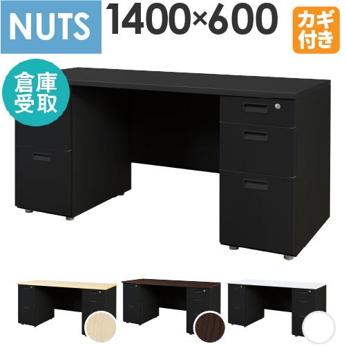 LOOKIT（ルキット） 倉庫受取限定 オフィスデスク 両袖机 本体ブラック 