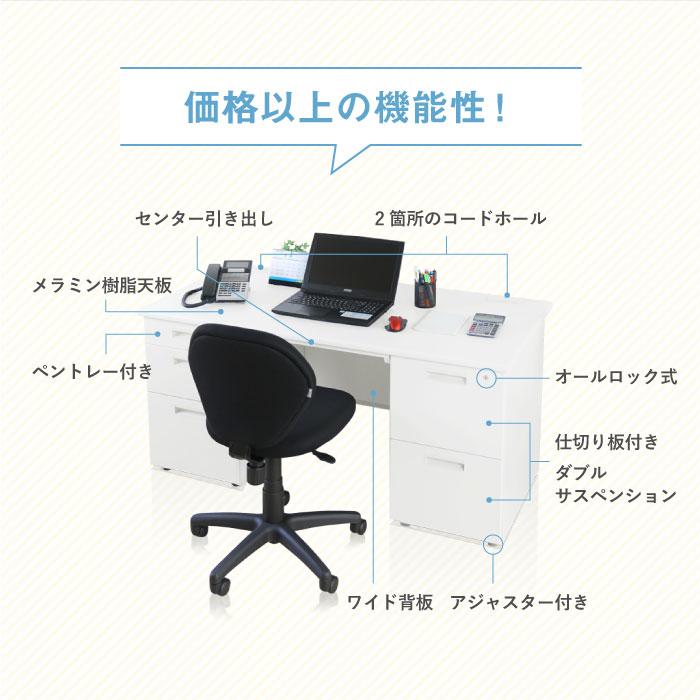 法人送料無料  オフィスデスク 事務机 両袖机 140cm 会社 机 1400×700mm スチールデスク 両袖デスク オフィス用デスク 業務用 事務用デスク LRD-147｜lookit｜04