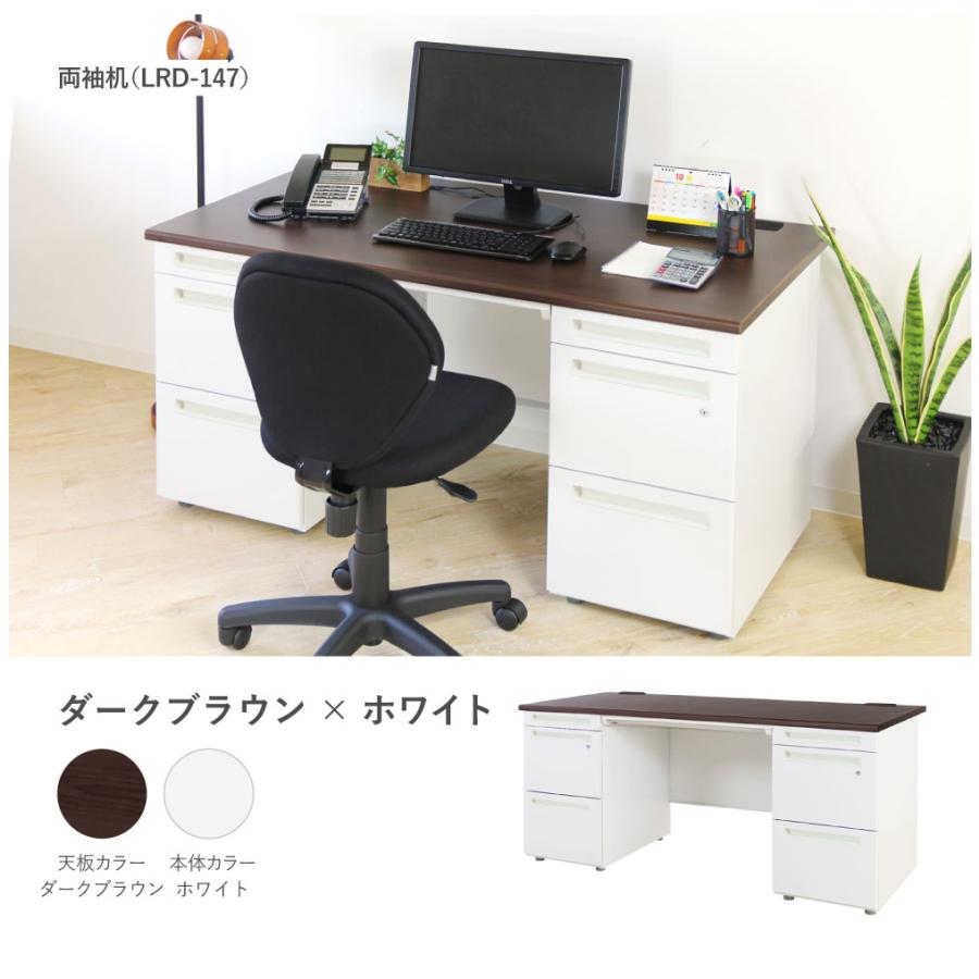 倉庫受取限定  オフィスデスク 両袖机 幅1600×奥行700mm ワークデスク パソコンデスク 事務机 PCデスク 両袖デスク スチールデスク 引き出し付き LRD-167-SOの画像