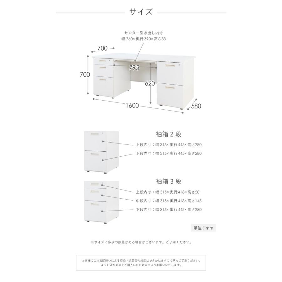 法人送料無料  オフィスデスク デスク 両袖机 1600×700mm スチール 事務机 事務用デスク 仕事机 つくえ 幅160cm 鍵付き スチールデスク DESK LRD-167｜lookit｜15