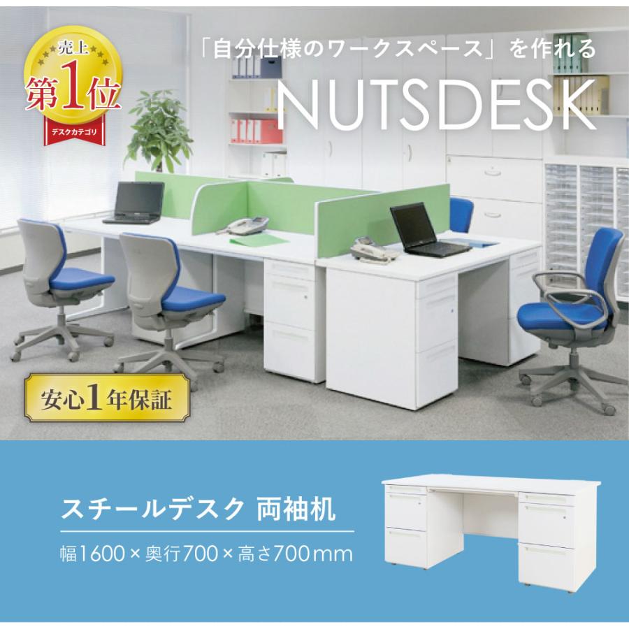 オフィスデスク 両袖机 幅1600×奥行700mm ワークデスク パソコンデスク 事務机 PCデスク 両袖デスク スチールデスク 引き出し付き 収納 白 黒 木目調 LRD-167の画像