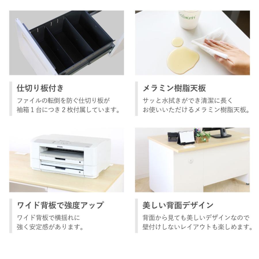 オフィスデスク 両袖机 幅1600×奥行700mm ワークデスク パソコンデスク 事務机 PCデスク 両袖デスク スチールデスク 引き出し付き 収納 白 黒 木目調 LRD-167の画像