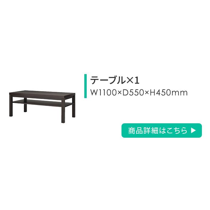 LOOKIT（ルキット） 法人限定 役員セット 8点 役員机 応接セット 両袖