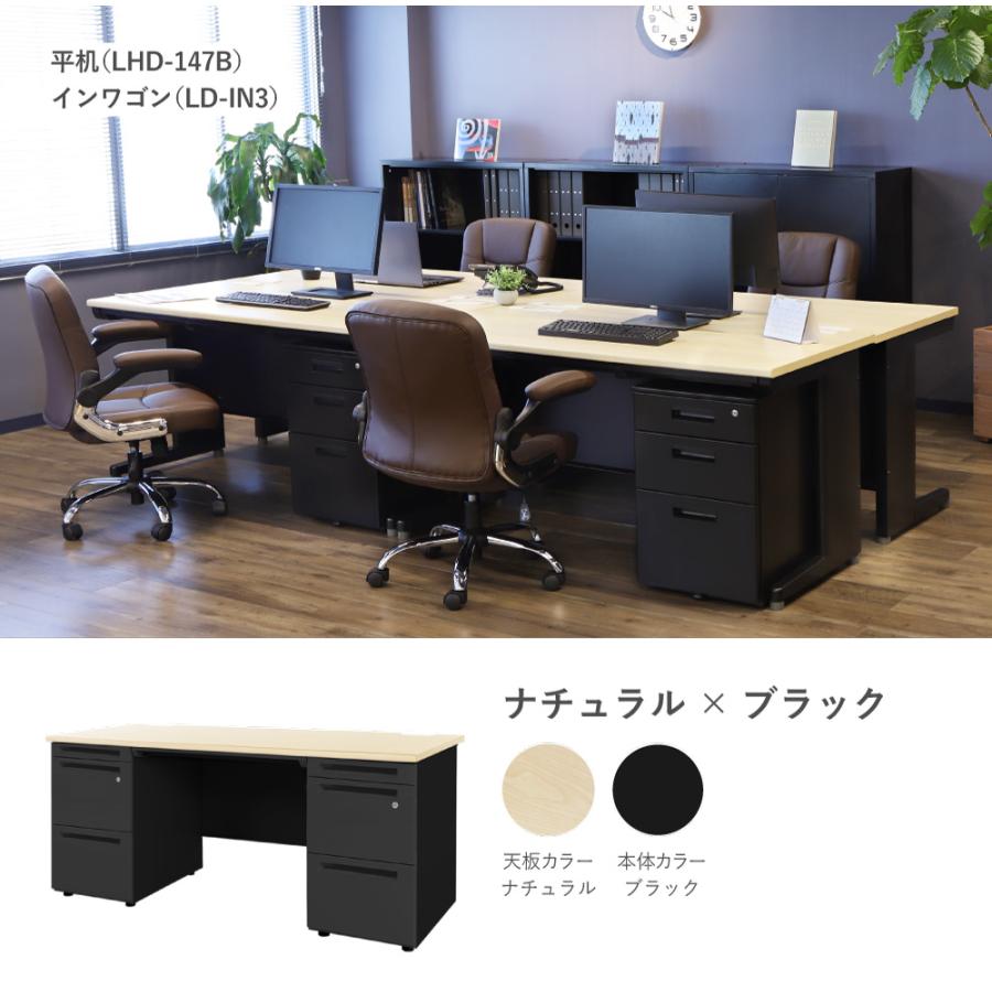 倉庫受取限定  オフィスデスク 両袖机 幅1600×奥行700mm 机 スチールデスク 事務机 事務用デスク 幅160cm ワークデスク 学習机 デスク ブラック LRD-167B-SOの画像