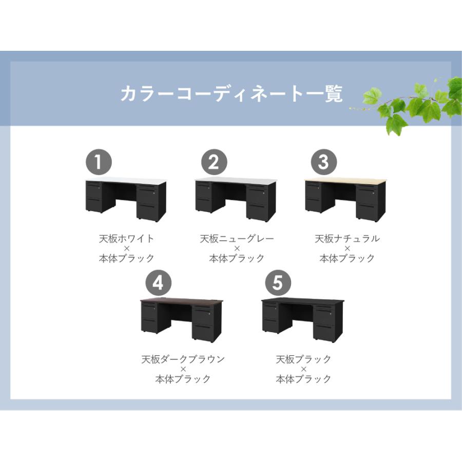 オフィスデスク ブラック 両袖机 幅1600×奥行700mm ワークデスク パソコンデスク 事務机 PCデスク 両袖デスク スチールデスク 引き出し付き 収納 鍵付 LRD-167Bの画像