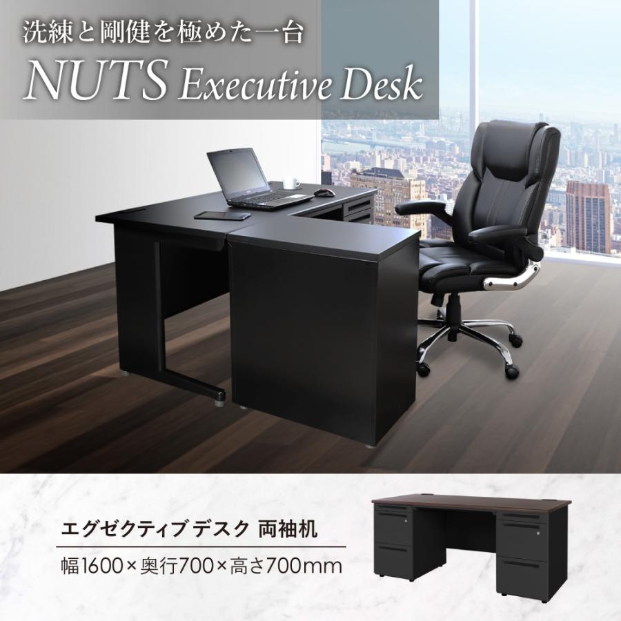 LOOKIT（ルキット） 法人限定 エグゼクティブデスク 幅160cm 両袖机