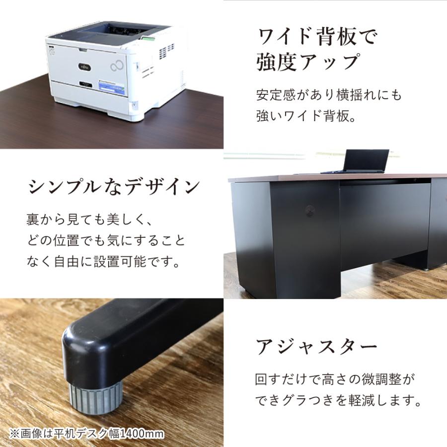 エグゼクティブデスク 幅160cm 両袖机 1600×700mm オフィスデスク 役員用デスク 社長 机 役員机 役員用家具 応接室 社長室 ブラック 木目調 PCデスク LRD-167BKの画像