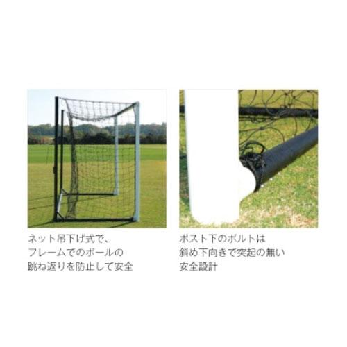 SANWA TAIKU 法人限定 ラインドサッカーゴール サブポール仕様 ゴール