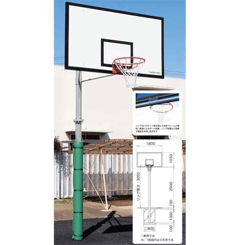 法人限定 バスケットゴール 単柱式 一般用 埋込固定式 ゴール バスケットボール 公園 校庭 スポーツ施設 2台1組 設備 体育用品 教育施設 S 9360 Ls S 0398 Lookit オフィス家具 インテリア 通販 Yahoo ショッピング