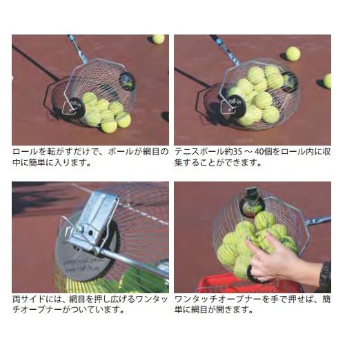 SANWA TAIKU soldout テニスボール拾い コレクタボール ボール拾い機