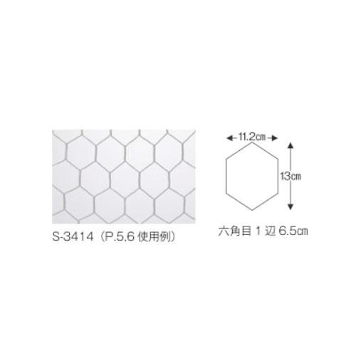 法人限定  フットサルゴール アルミ製フットサルゴール 六角ネットセット ゴール 2台1組 体育用品 運動場 サッカー用品 フットサル用品 スポーツ施設 S-4840_2