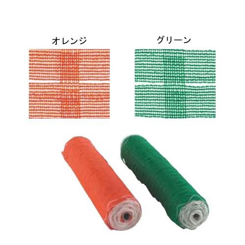 仕切ネット 1m×50m 防球ネット 防護ネット 防風 防塵 簡易仕切りネット 運動会 グラウンド囲い 学校 スポーツ施設 教育施設 ...