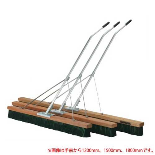 値下げ！！グランド整備 ブラシ コートブラシ トンボ 野球 テニス 幅180cm コートブラシ シダ毛 幅180cm 日本製 テニスコート グラウンド 整備