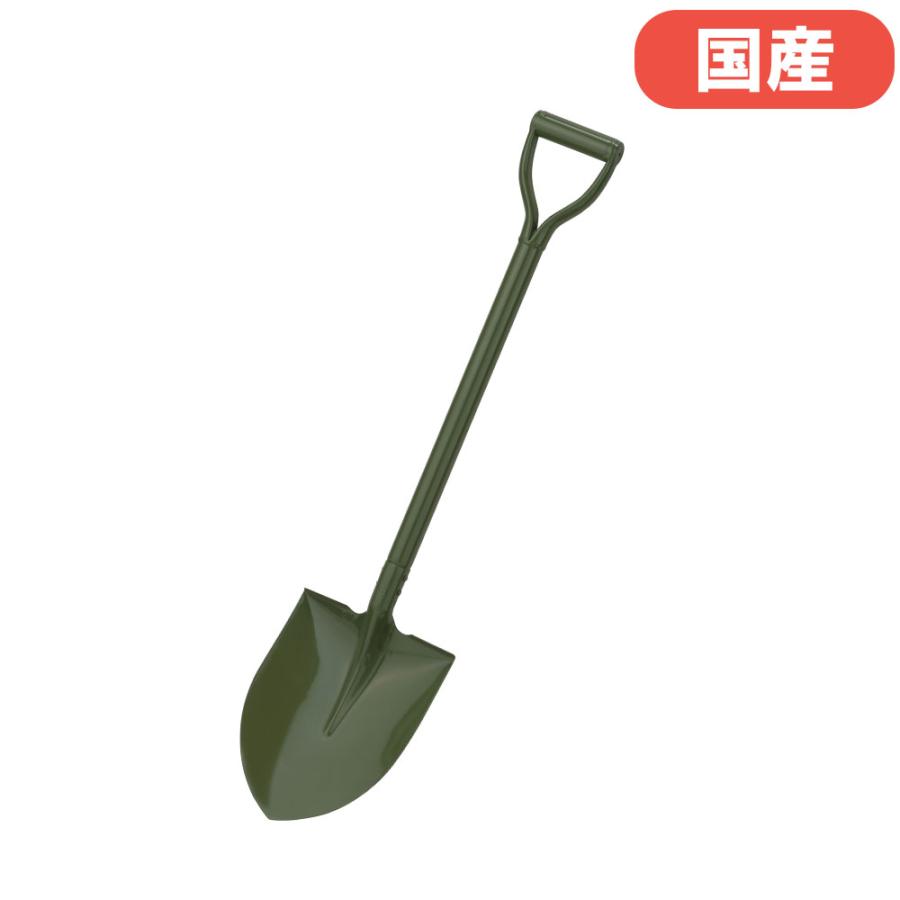 ショベル 丸形 長さ97×幅23cm アルミ製 スコップ シャベル グラウンド整備 軽量 園芸 ガーデニング 土木作業 穴掘り 掘削 備品 ...