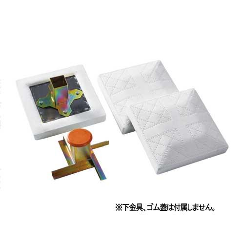 SANWA TAIKU 送料無料 塁ベース 固定式 上金具付き 3セット1組 ラバー 