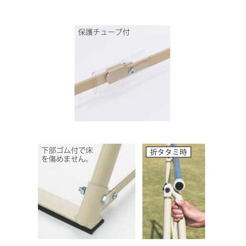 SANWA TAIKU 法人限定 鉄棒 2連 折りたたみ式 屋内外兼用 三角鉄棒