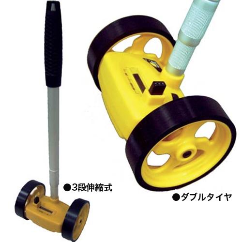 ウォーキングメジャー 伸縮式 カウンター式 ダブルタイヤ式 距離測定器 測定 グラウンド整備 陸上競技 コート整備 スポーツ施設 運動場 運動会 教育施設 S-8153_1