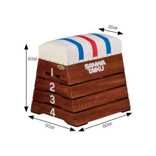 跳び箱 4段 カラー 椅子 収納 インテリア 子供用 保育 玩具 跳び箱 4段タイプ 閉脚用 幼児用 児童用 ソフトタイプ ソフト