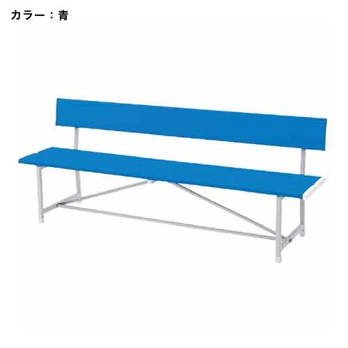 可愛いベンチ　古材利用の水色ベンチ カラーベンチ 背なし 幅1800mm 樹脂ベンチ 長椅子 SB-1840（商品番号