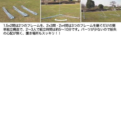 法人限定 テント 2.7m×3.6m 集会用テント 運動会 イベント 部活 卒業