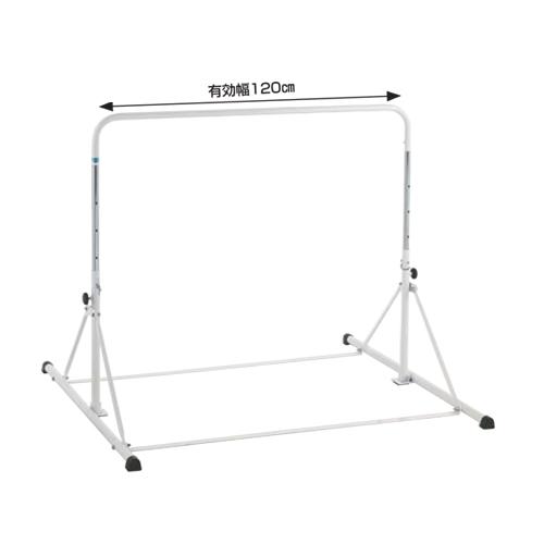 鉄棒 子供用 屋内外兼用 低鉄棒 低い ロックピン付き 簡易式鉄棒 体操 体育 体育館 子供用 児童用 体育用品 体操教室 教育施設 スポーツ施設 S-0880 | SANWA TAIKU