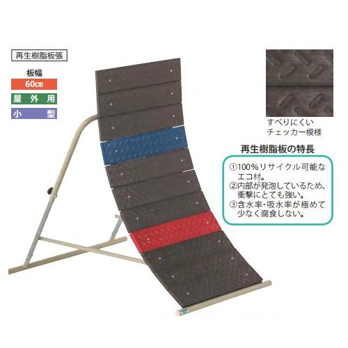 SANWA TAIKU 法人限定 逆上がり補助器 屋外用 小型 幼稚園 SANWA TAIKU 法人限定 逆上がり補助器 屋外用 小型 幼稚園
