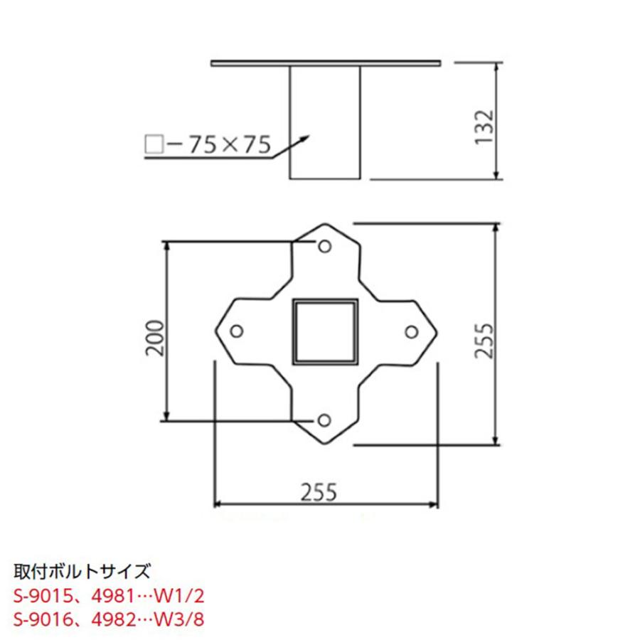 ベース固定金具 三和体育 その他固定ベース用 上金具 ベース用金具 