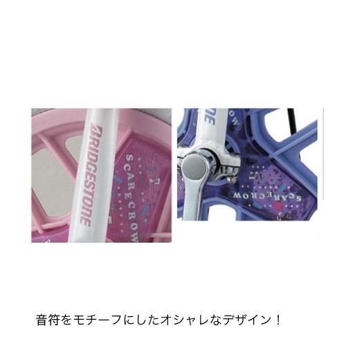 一輪車 14インチ ユニサイクル スポーツ 玩具 競技 幼稚園 小学校 学童