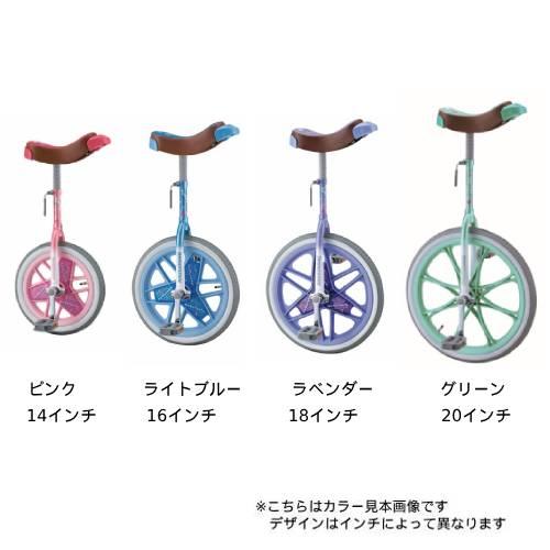 子供用 一輪車 ホッピング 一輪車 20インチ ユニサイクル 競技 スポーツ 遊具 用具 キッズ 子ども