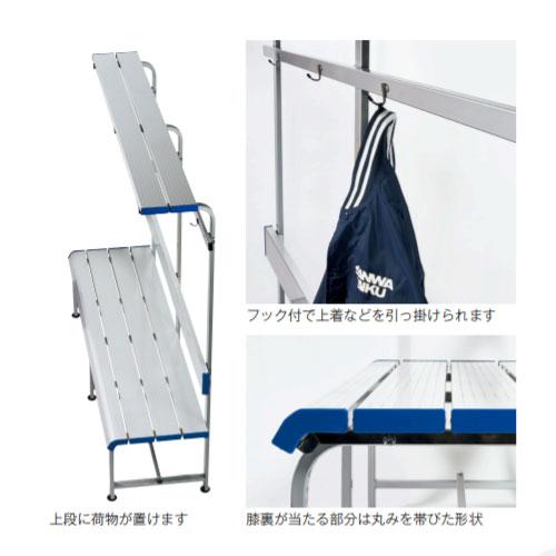 法人限定 ロッカーベンチ 長さ178×幅49×高さ165cm アルミ座面
