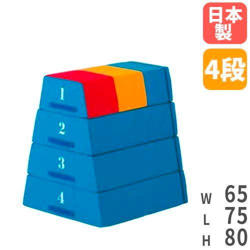 SANWA TAIKU 法人限定 ソフト跳び箱 4段 幼稚園 小学校 跳び箱 