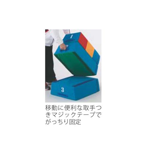 法人限定   ソフト跳び箱 4段 幼稚園 小学校 跳び箱 柔らかい 四段跳び箱 低学年用 ソフトタイプ スポーツ施設 教育施設 安全 軽量 子供用 体操 体育 S-9259の画像