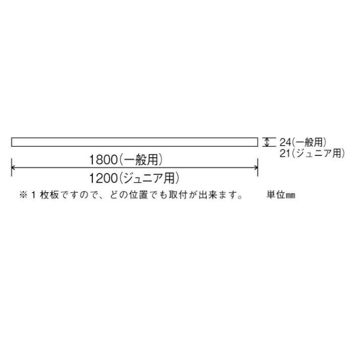 法人限定 バスケットボード 一般用 屋外用 180cm 1枚板 バックボード バスケット板 バスケットゴール バスケット ゴール ボード S-4420 S-4421 S-4420-4421_3