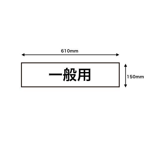 ピッチャープレート 2段式 一般用 ゴム製 野球場 野球マウンド 野球 ソフトボール グラウンド 学校 施設 部活 球技場 試合 投手 マウンド 運動施設 S 9335 Ls S 9335 Lookit オフィス家具 インテリア 通販 Yahoo ショッピング