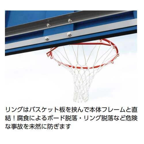 法人限定 バスケットゴール 単柱式 ジュニア用 パンチングボード仕様 2 