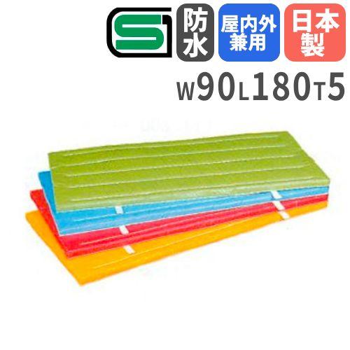 SANWA TAIKU 体操マット 5cm厚 4号帆布 室内外兼用 90×180×5cm SG 