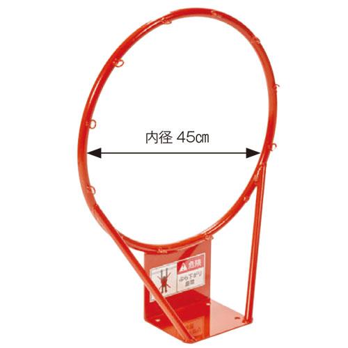 バスケットリング　リング高調節可能 バスケットゴール 公式＆ミニバス対応 8段階高さ調節 200-305cm