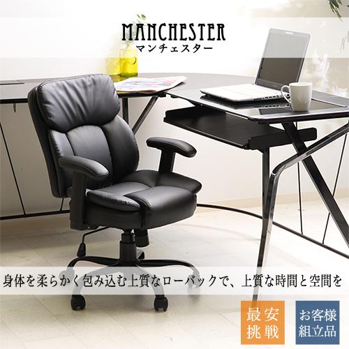 不二貿易（Fuji Boeki） プレジデントチェア ポケットコイル