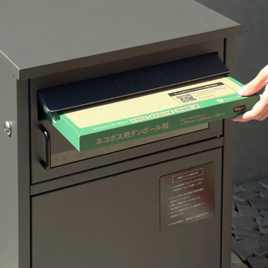 ポスト 鍵付き 宅配ボックス 郵便受け 新聞受け 郵便ポスト メール