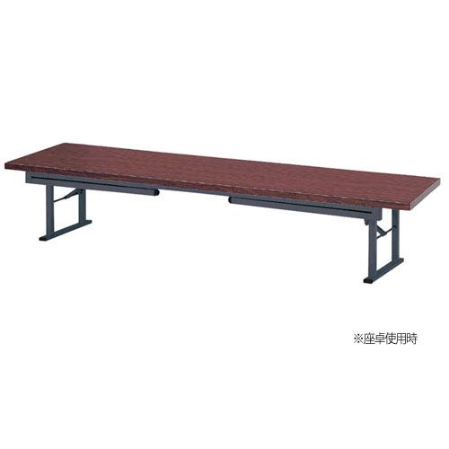 法人送料無料 折りたたみテーブル 幅1500×奥行600mm 共巻 会議テーブル ワークテーブル 作業テーブル 座卓 机 教育施設 福祉施設 研修所 日本製 AZK-1560Tの画像