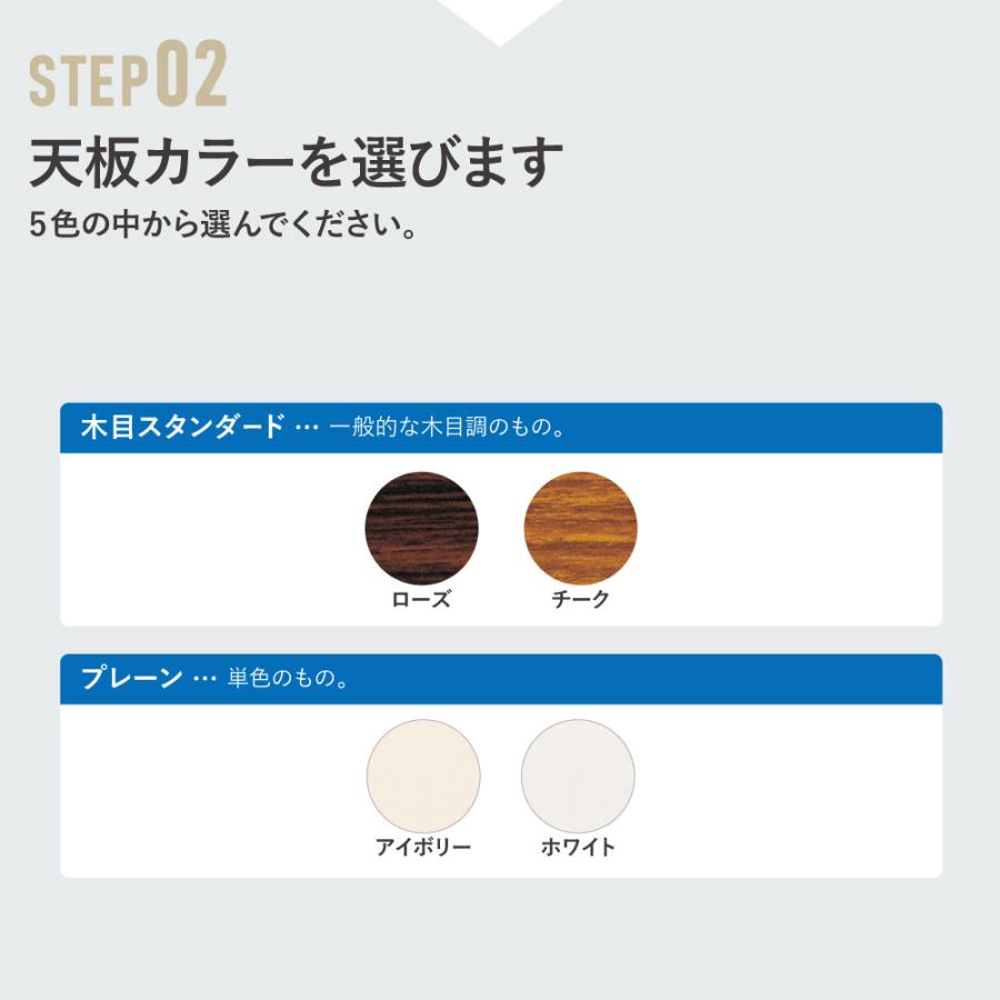 法人送料無料  会議用テーブル 角型 共巻 幅910〜1800×奥行450・600・750・900mm オーダーテーブル 会議テーブル ミーティングテーブル 会議机 AK-910TM-75の画像