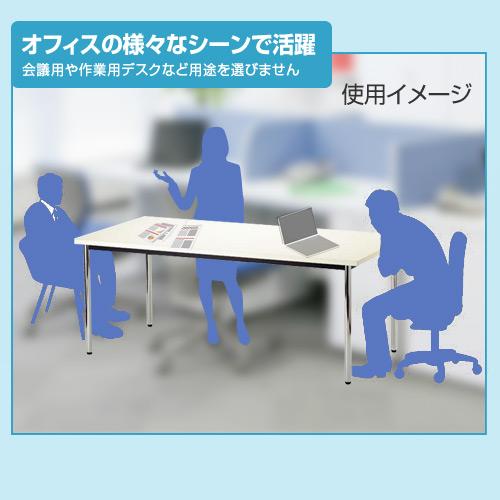 法人送料無料  会議用テーブル 幅1200×奥行750mm ミーティングテーブル ワークテーブル 作業台 打ち合わせ 会社 オフィス 公共施設 国産 シンプル AKY-1275の画像