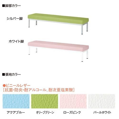 法人送料無料  ロビーチェア 背付き 幅1500mm ビニールレザー 長椅子 ロビー 待合室 病院 施設 店舗 背付きベンチ 肘なしチェア オフィス家具 ALB-15A_1
